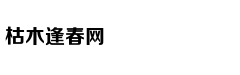 小车失控撞护栏 司机遭一“箭”穿喉奇迹生还